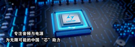 深圳联辉科电子技术有限公司 联辉科电子技术有限公司成立于2014年。