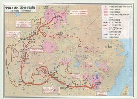 中国工农红军长征路线图图片免费下载_PNG素材_编号vgpinq6jd_图精灵