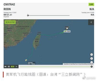 非常少见！绿媒曝美军C-40运输机飞越台湾上空，沿着西海岸航行