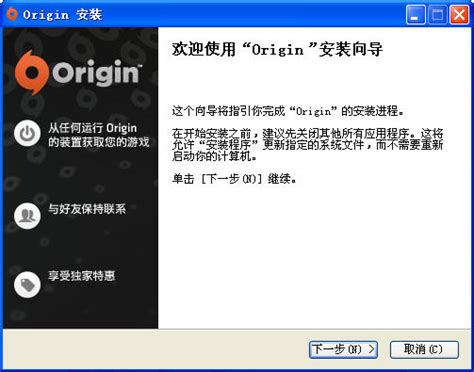 Origin for mac|Origin Mac版下载 V9.5.1.616 - 下载之家