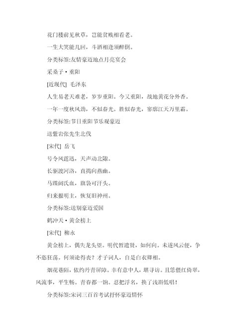 转载：李白豪放的诗篇有很多，但唯有这首才是真正的“太白狂歌”_秦显贵_新浪博客