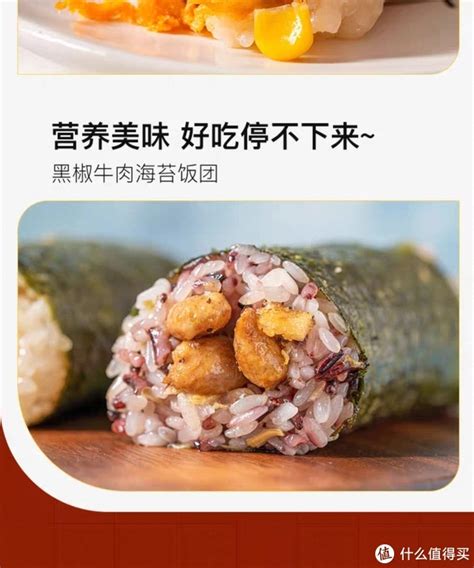 紫糯米瓷饭团 - 紫糯米瓷饭团做法、功效、食材 - 网上厨房