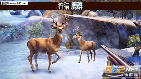 射击游戏猎鹿人手游下载-射击游戏猎鹿人ios中文版下载v1.0-乐游网IOS频道