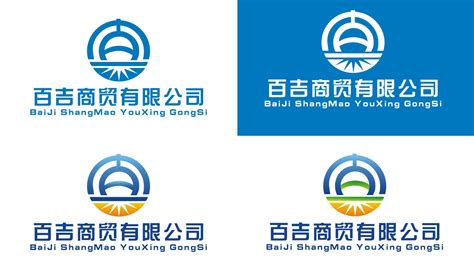 18714号-惠州百吉瑞商贸有限公司Logo vi设计-中标: wang912920615_K68论坛