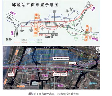 宁波市鄞州区邱隘镇区控制性详细规划局部调整（QG-005-10地块）批前公示（公示已过期）