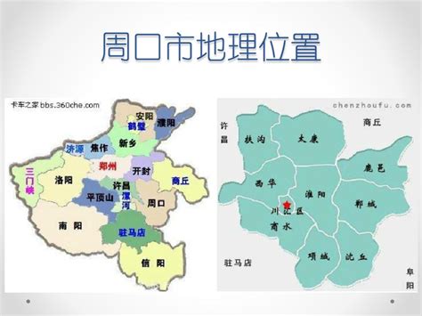 河南省周口市旅游地图高清版_河南地图_初高中地理网