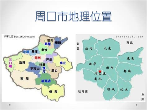 周口地图全图图片