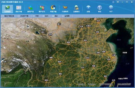 【奥维互动地图卫星高清电脑版下载】奥维互动地图卫星高清网页版