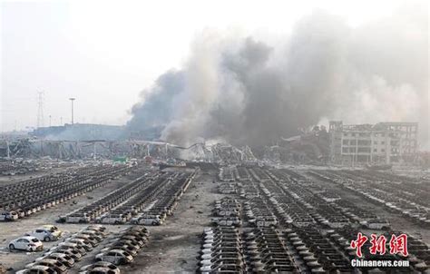 天津港仓库发生爆炸 数千辆汽车被烧毁