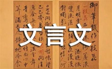 《买椟还珠》韩非子文言文原文注释翻译 | 古文典籍网