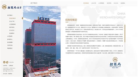 安徽省亳州市驻长三角招商局一行参观安惠公司-直销人网