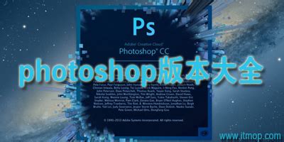 Photoshop中文版软件免费下载-Photoshop汉化版软件免费下载 v12.3.268-当快软件园