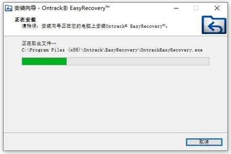 【EasyRecovery数据恢复】EasyRecovery -ZOL软件下载