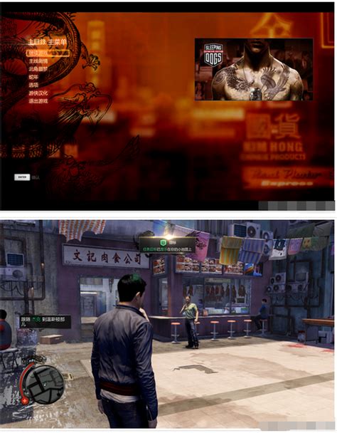 《热血无赖：终极版》——香港版GTA | 游戏攻略网