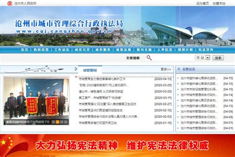 吴桥人民政府www.wuqiao.gov.cn_河北驰业网络科技有限公司