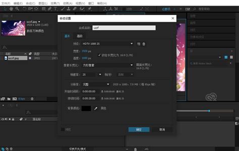 AE官方免费版下载_Adobe AE官方免费版最新下载_18183软件下载