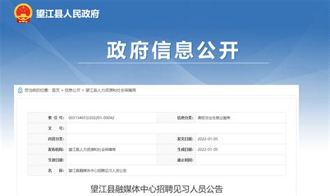 江西抚州：招聘会进社区-人民图片网