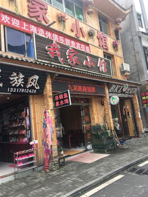 北京与上海的十家小餐馆：美食里的人间烟火