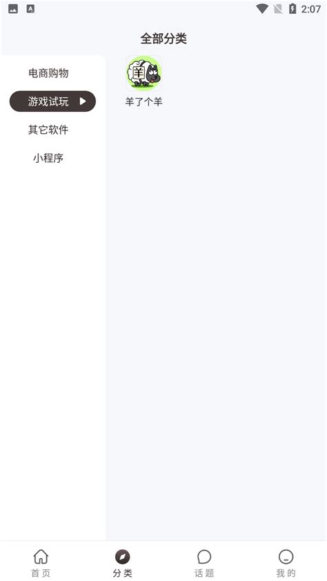 市民在核酸采样点碰见“黑码”？四川省大数据中心回应_长江云 - 湖北网络广播电视台官方网站