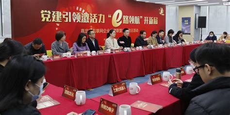 嘉定区：互联网+更便捷——首场团体无偿献血线上预约活动顺利完成！-上海市血液管理办公室