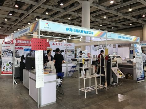 2022上海国际印刷展览会（全印展）-参展网