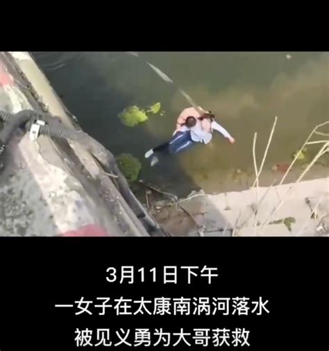 河南太康杨振：跳入冰冷河水中 奋力救出落水女子 - 中国网