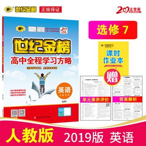 2022年度京东金榜揭晓 京东图书小说、经管、童书3大品类闪耀金榜-中国质量新闻网