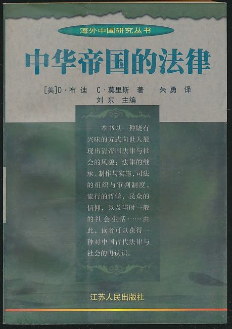 【中华帝国学习版】中华帝国下载 免安装绿色中文版-开心电玩