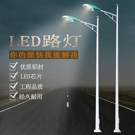 LED路灯产品_深圳市法特力实业有限公司