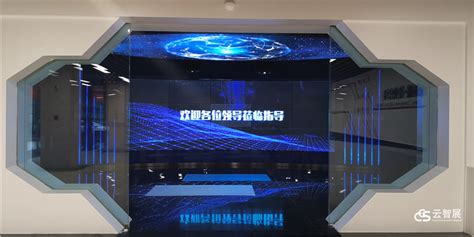 时下大热的VR数字展厅都有哪些新鲜玩意？ – 深圳市岩星科技建设有限公司