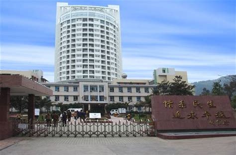 重庆市第六人民医院图册_360百科