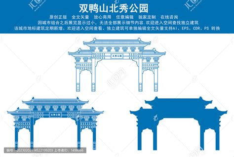 双鸭山九峰禅寺,建筑园林,设计素材,设计,汇图网www.huitu.com