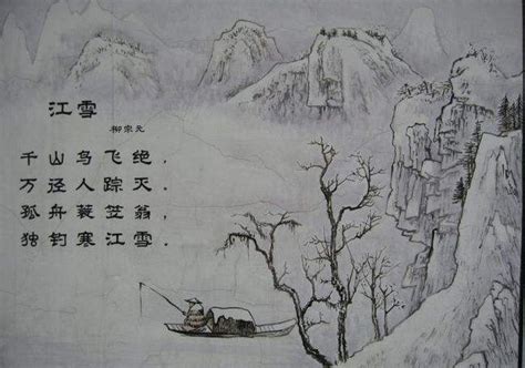 描写雪的唐诗鉴赏-学习网