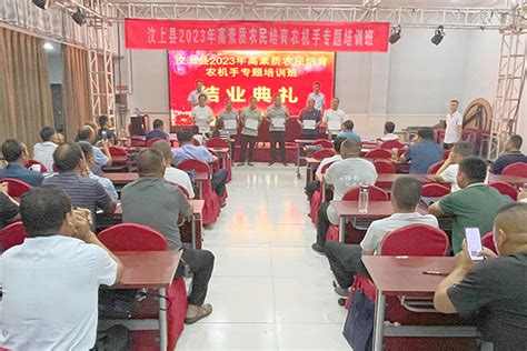 汶上县举办第二届五运六气应用推广培训班 - 民生 - 汶上县融媒体中心_红色联盟成员单位
