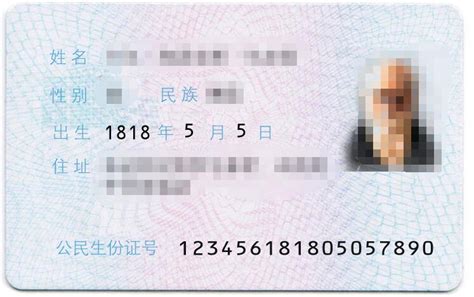 居住证（数码相片+回执）证件照要求 - 标准寸照尺寸 - 报名电子照助手