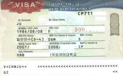 韩国留学签证需要的材料有哪些 最全材料清单一览_蔚蓝留学网