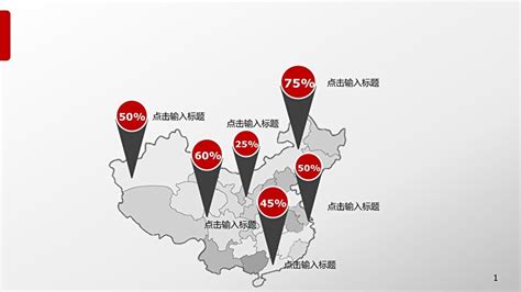 艾媒咨询：2016Q1中国手机地图市场监测报告 - 外唐智库