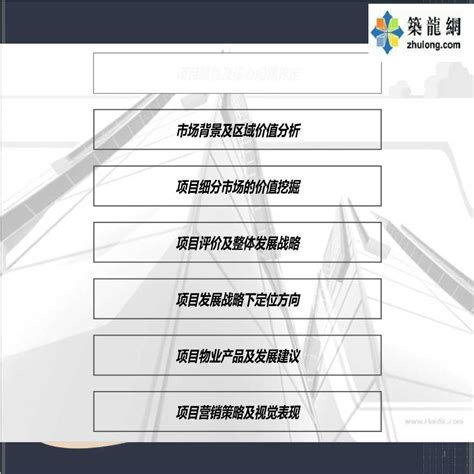 山西省晋城市旅游营销策划Word模板下载_编号lxybvxxo_熊猫办公