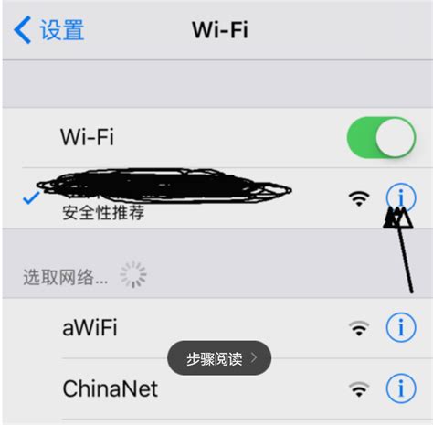 手机wifi已连接(不可上网) WiFi有感叹号是怎么回事？ - 路由网
