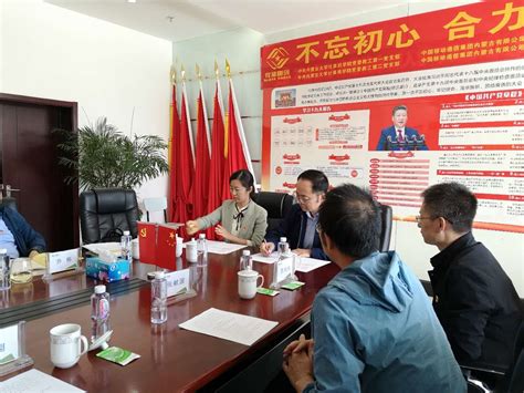 我院与中国移动通信集团内蒙古有限公司开展“党建和创”主题党日活动-计算机学院