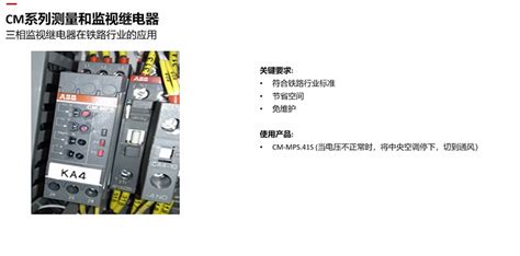 ABB发布新一代LST400超声波液位/明渠流量变送器