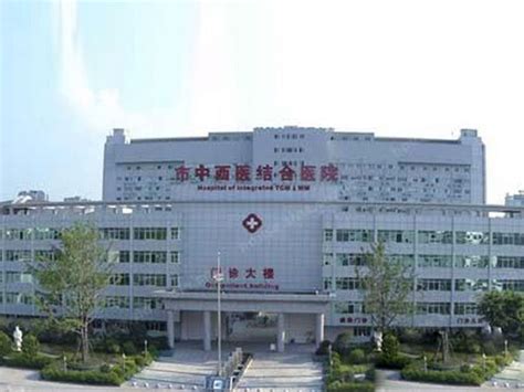 镇平县中医院
