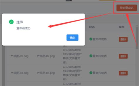 怎么批量下载图片链接 手机如何批量下载图片-IDM中文网站