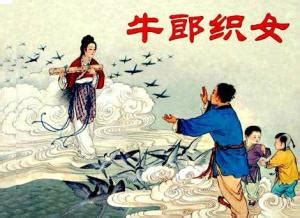 中国民间故事梁山伯祝英台-给孩子的中国民间故事书单-小花生