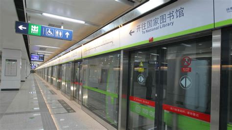 四川移动携手成都地铁建成全球首条5G地铁－国务院国有资产监督管理委员会