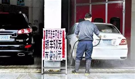 普通洗车一个月挣多少?开洗车房需要多少钱一个月 | 行业新闻 | 卡诺嘉汽车美容