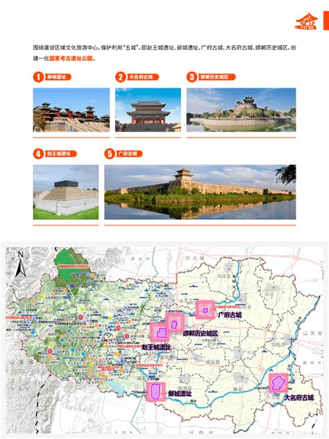 邯郸市一中总体规划平面图_建筑设计_土木在线