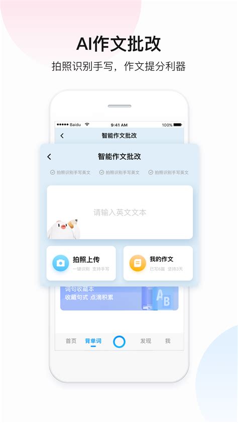 百度悄然收购翻译的双拼域名(fanyi.com)并启用_誉名网新闻资讯
