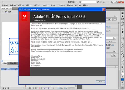 Adobe Flash CS4电脑版下载_Adobe Flash CS4官方免费下载_2024最新版_华军软件园