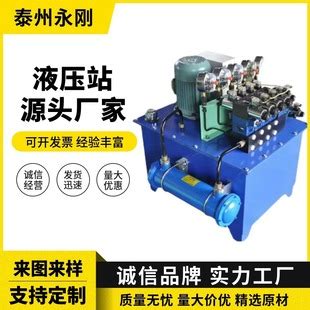 小型液压系统-液压系统/液压泵站-常州吉广自动化设备有限公司1